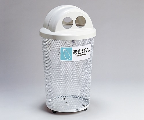 テラモト 分別グランド 430丸32 あきびん DS-195-221-6 1個(ご注文単位1個)【直送品】