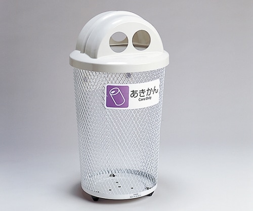 テラモト 分別グランド 430丸32 あきかん DS-195-222-6 1個(ご注文単位1個)【直送品】