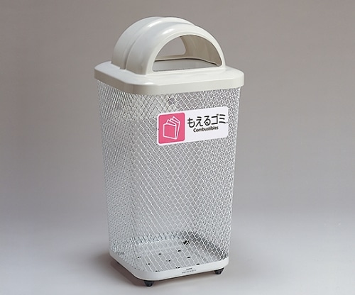 テラモト 分別グランド 440角R32 もえるゴミ DS-195-311-6 1個(ご注文単位1個)【直送品】