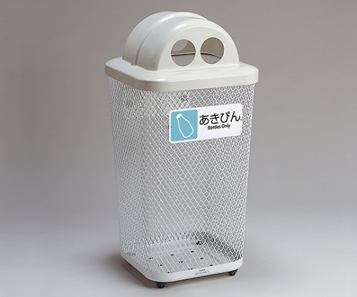 テラモト 分別グランド 440角R32 あきびん DS-195-321-6 1個(ご注文単位1個)【直送品】