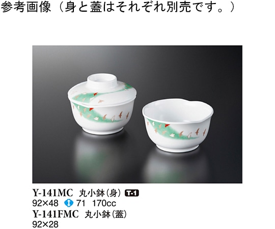 スリーライン 丸小鉢(蓋) 舞千鳥 92×28mm 10個入 Y-141FMC 1袋（ご注文単位1袋）【直送品】