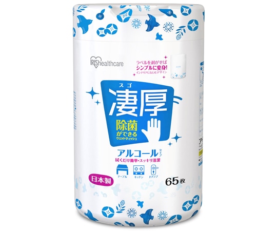アイリスオーヤマ 除菌ができるウェットティッシュ凄厚ボトル アルコールタイプ 65枚 WTB-65A 1個(ご注文単位1個)【直送品】