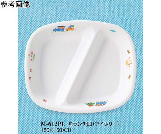 スリーライン 角ランチ皿 ぽっぽらんど アイボリー 10個入 M-612PL 1袋（ご注文単位1袋）【直送品】