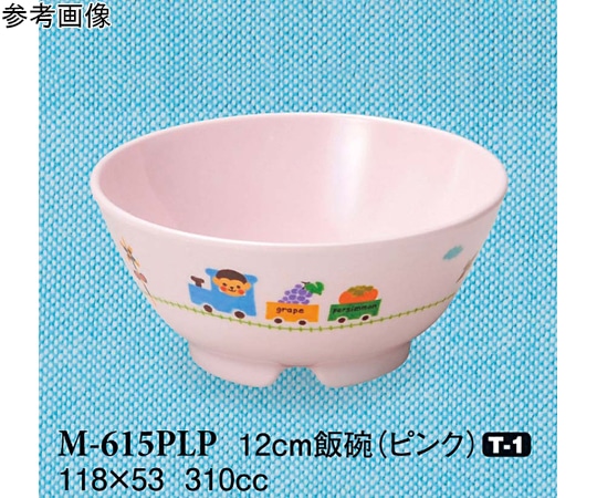 スリーライン 12cm 飯碗 ぽっぽらんど ピンク 10個入 M-615PLP 1袋（ご注文単位1袋）【直送品】