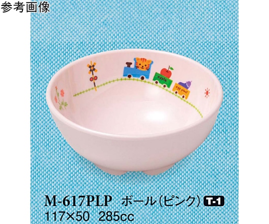 スリーライン ボール ぽっぽらんど ピンク 10個入 M-617PLP 1袋（ご注文単位1袋）【直送品】