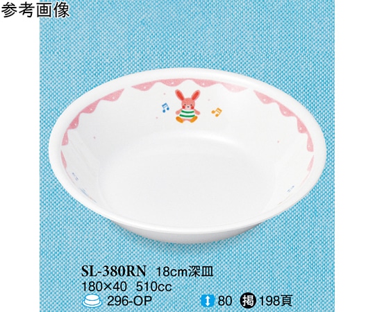 スリーライン 18cm 深皿 るんるん 10個入 SL-380RN 1袋（ご注文単位1袋）【直送品】