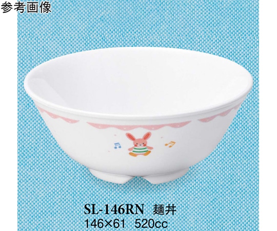 スリーライン 麺丼 るんるん 10個入 SL-146RN 1袋（ご注文単位1袋）【直送品】