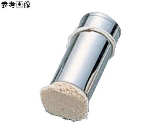 アズワン 18-0 パイプ油引 大  1個(ご注文単位1個)【直送品】