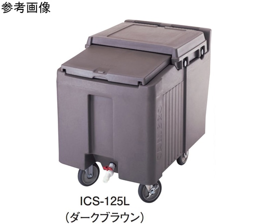 CAMBRO（キャンブロ） キャンブロ スライディングリッド アイスキャディー 氷容量約79kg スレートブルー ICS-175L 1個（ご注文単位1個）【直送品】