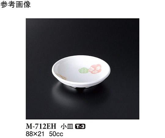スリーライン 小皿 縁 20個入 M-712EH 1袋（ご注文単位1袋）【直送品】