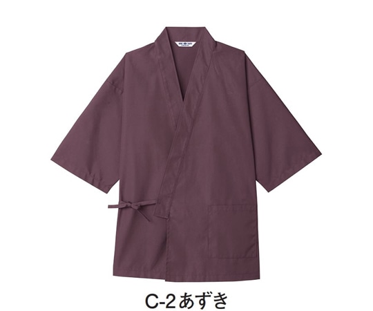 アズワン ジンベイ[男女兼用] あずき L G-71101 L C-2 1枚（ご注文単位1枚）【直送品】