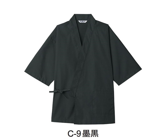 アズワン ジンベイ[男女兼用] 墨黒 LL G-71101 LL C-9 1枚（ご注文単位1枚）【直送品】