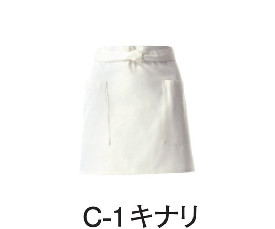 アズワン ショートエプロン キナリ T-6878 C-1 キナリ 1枚（ご注文単位1枚）【直送品】