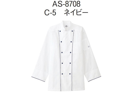 アズワン ウルトラ軽量コックコート[男女兼用] 2列ボタン ネイビー L AS-8708 L C-5ネイビー 1枚（ご注文単位1枚）【直送品】