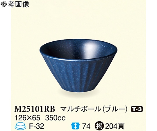 スリーライン マルチボール ブルー 126×65mm 10個入 M25101RB 1袋（ご注文単位1袋）【直送品】