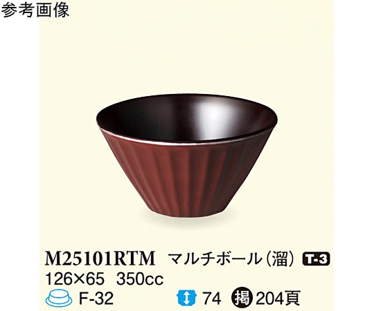 スリーライン マルチボール 溜 126×65mm 10個入 M25101RTM 1袋（ご注文単位1袋）【直送品】