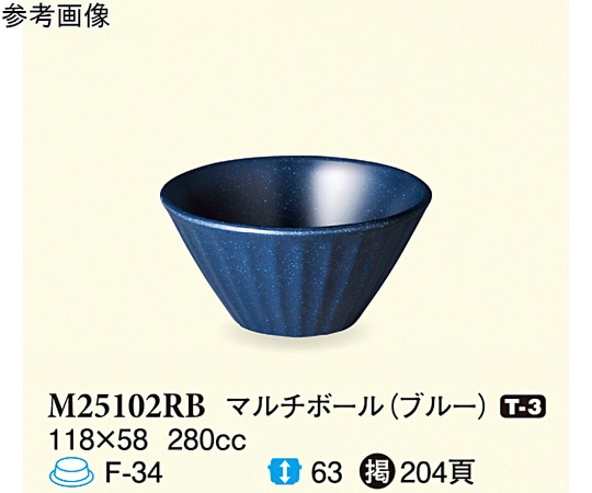 スリーライン マルチボール ブルー 118×58mm 10個入 M25102RB 1袋（ご注文単位1袋）【直送品】