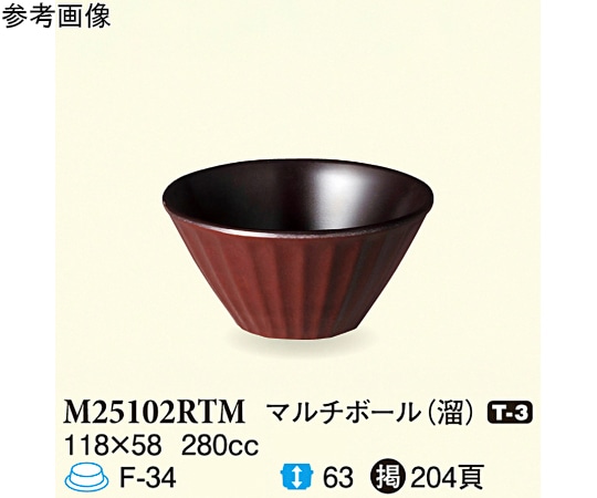スリーライン マルチボール 溜 118×58mm 10個入 M25102RTM 1袋（ご注文単位1袋）【直送品】