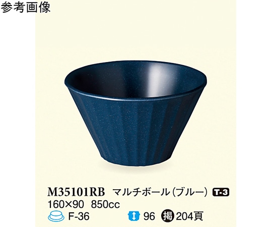 スリーライン マルチボール ブルー 160×90mm 5個入 M35101RB 1袋（ご注文単位1袋）【直送品】