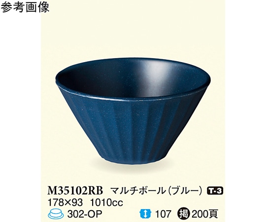 スリーライン マルチボール ブルー 178×93mm 5個入 M35102RB 1袋（ご注文単位1袋）【直送品】