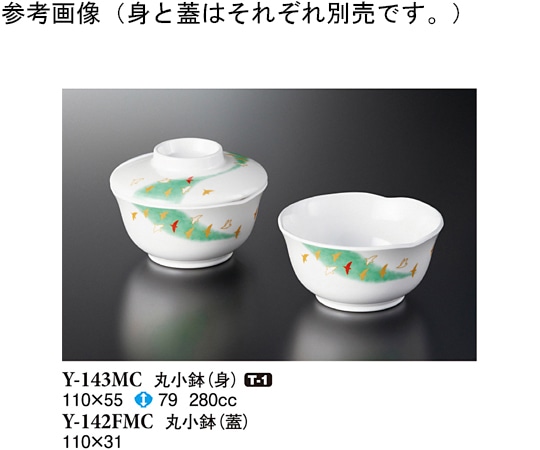 スリーライン 丸小鉢(蓋) 舞千鳥 110×31mm 10個入 Y-142FMC 1袋（ご注文単位1袋）【直送品】