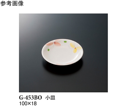 スリーライン 小皿 ボレロ 100×18mm 400個入 G-453BO 1ケース（ご注文単位1ケース）【直送品】