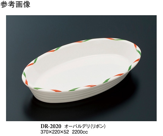 スリーライン オーバルデリ リボン 20個入 DR-2020 1ケース（ご注文単位1ケース）【直送品】