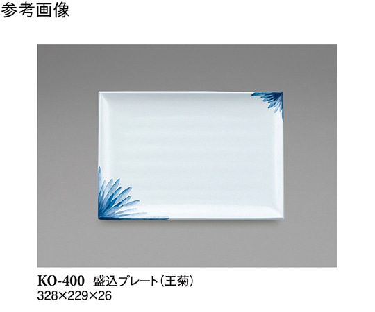 スリーライン 盛込プレート 王菊 328×229×26mm 25個入 KO-400 1ケース（ご注文単位1ケース）【直送品】