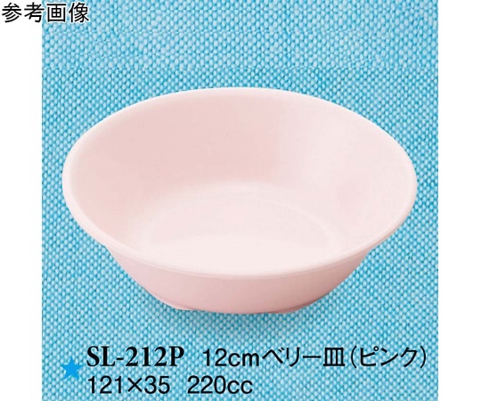 スリーライン 12cm ベリー皿 ピンク 300個入 SL-212P 1ケース（ご注文単位1ケース）【直送品】