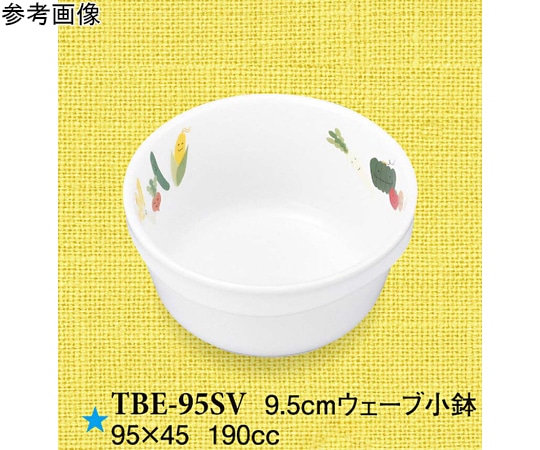 スリーライン 9.5cm ウェーブ小鉢 スマイルベジ 80個入 TBE-95SV 1ケース（ご注文単位1ケース）【直送品】