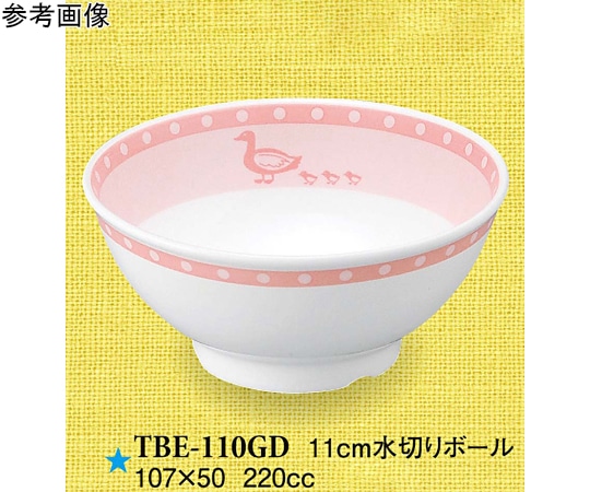 スリーライン 11cm 水切りボール がぁがぁダック 80個入 TBE-110GD 1ケース（ご注文単位1ケース）【直送品】