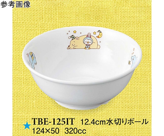 スリーライン 12.4cm 水切りボール いつも一緒 80個入 TBE-125IT 1ケース（ご注文単位1ケース）【直送品】