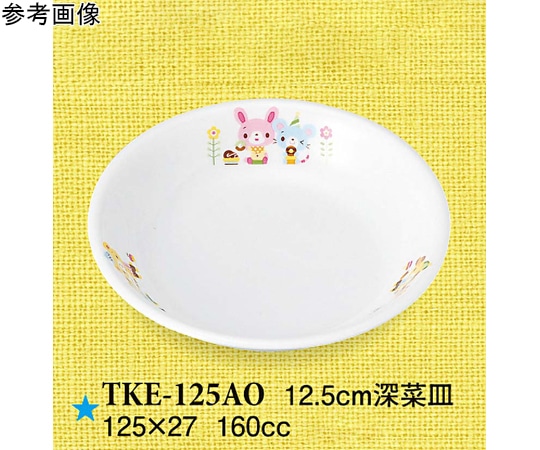 スリーライン 12.5cm 深菜皿 青空の下で 120個入 TKE-125AO 1ケース（ご注文単位1ケース）【直送品】