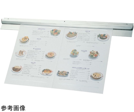 スギコ産業 スギコ 18-8メニューハンガー 900×85mm TO-132L 1個（ご注文単位1個）【直送品】