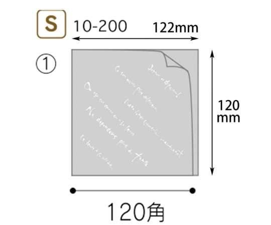 ヤマニパッケージ バーガー袋 マルセイユバーガーOPP袋 S 4000枚 10-200 1ケース(ご注文単位1ケース)【直送品】