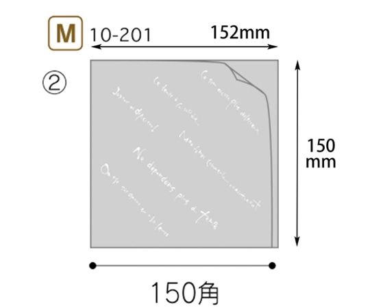 ヤマニパッケージ バーガー袋 マルセイユバーガーOPP袋 M 4000枚 10-201 1ケース(ご注文単位1ケース)【直送品】