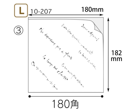 ヤマニパッケージ バーガー袋 マルセイユバーガー紙袋 L 3000枚 10-207 1ケース(ご注文単位1ケース)【直送品】