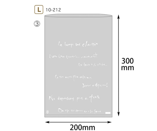 ヤマニパッケージ パン袋 マルセイユPP袋(L) 2000枚 10-212 1ケース(ご注文単位1ケース)【直送品】
