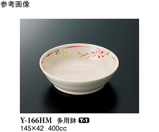 スリーライン 多用鉢 花もみじ 10個入 Y-166HM 1袋（ご注文単位1袋）【直送品】