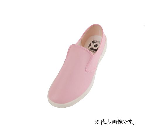 弘進ゴム 弘進 シェフメイトα7000 ピンク 24.5cm  1個（ご注文単位1個）【直送品】