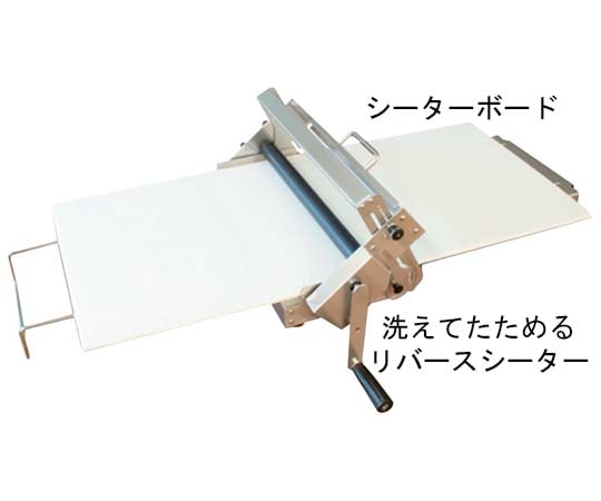 日本ニーダー 洗えてたためるリバースシーター RS201 1個（ご注文単位1個）【直送品】