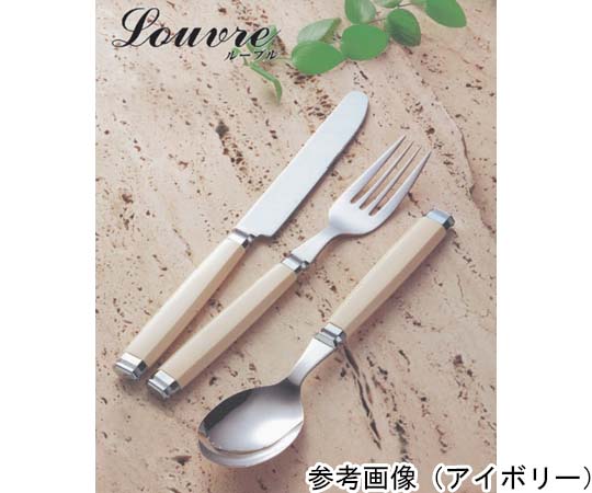 アズワン 18-8 ルーブル バターナイフ アイボリー  1個（ご注文単位1個）【直送品】