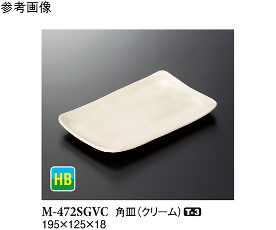 スリーライン 角皿 クリーム 10個入 M-472SGVC 1袋（ご注文単位1袋）【直送品】
