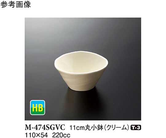 スリーライン 11cm 丸小鉢 クリーム 10個入 M-474SGVC 1袋（ご注文単位1袋）【直送品】