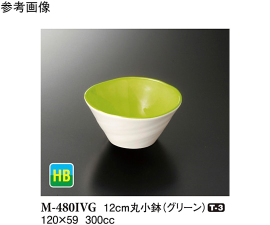 スリーライン 12cm 丸小鉢 グリーン 10個入 M-480IVG 1袋（ご注文単位1袋）【直送品】