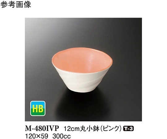 スリーライン 12cm 丸小鉢 ピンク 10個入 M-480IVP 1袋（ご注文単位1袋）【直送品】