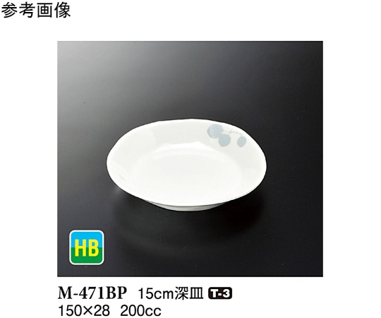 スリーライン 15cm 深皿 ビオ・プランタ 10個入 M-471BP 1袋（ご注文単位1袋）【直送品】