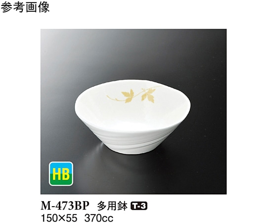 スリーライン 多用鉢 ビオ・プランタ 10個入 M-473BP 1袋（ご注文単位1袋）【直送品】