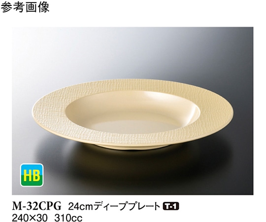 スリーライン 24cm ディーププレート シャンパンゴールド 10個入 M-32CPG 1袋（ご注文単位1袋）【直送品】