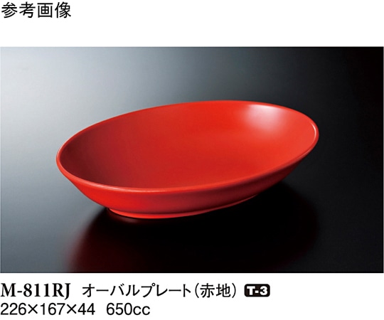 スリーライン オーバルプレート 赤地 226×167×44mm 50個入 M-811RJ 1ケース（ご注文単位1ケース）【直送品】